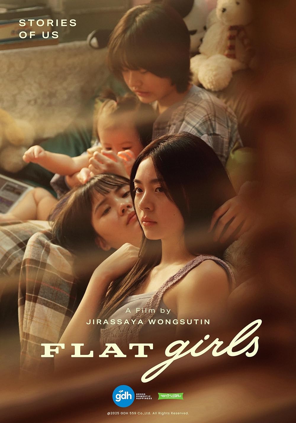 Affiche film VOD en haute definition